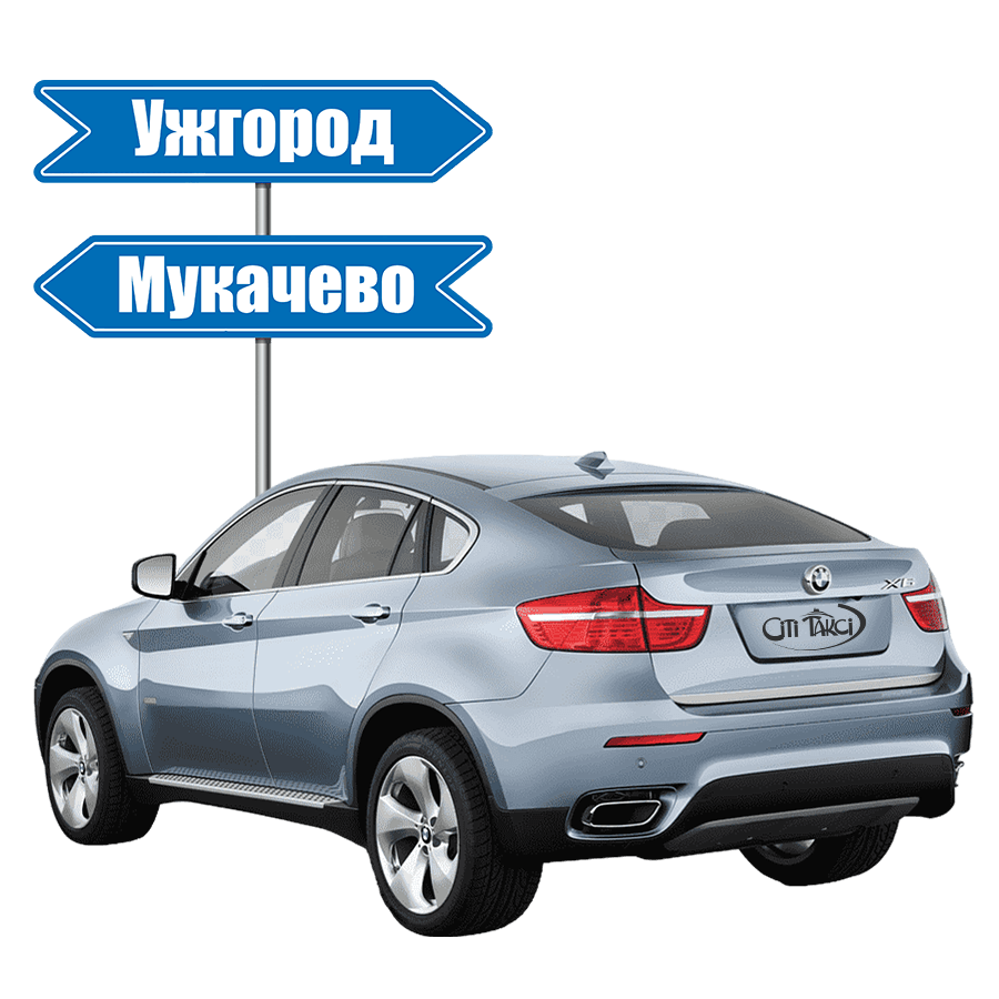 Логотип Сіті Таксі з описом послуг